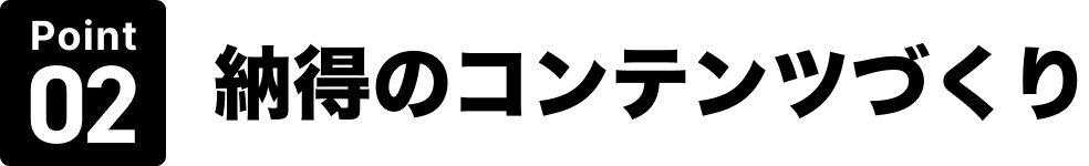 POINT02